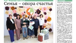 Материал