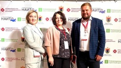 Белгородцы приняли участие во Всероссийском съезде Туристских информационных центров
