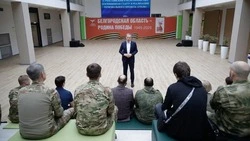 Вячеслав Гладков дал старт кадровой программы для участников СВО «Сталь»