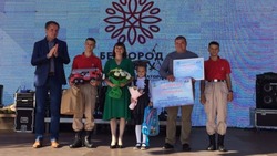 Семья из Нового Оскола стала победителем регионального конкурса «Крепка семья – крепка Россия»