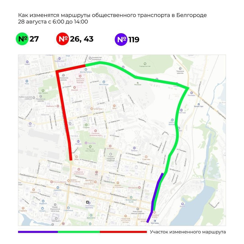 Схема маршрутов городского транспорта Белгород.