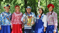 Материал