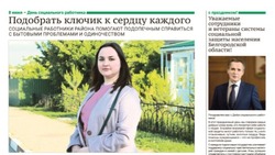 Газета «Знамя» № 42 от 8 июня 2023 года