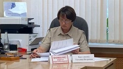 Материал