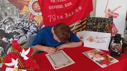 Юные жители Белгородского района присоединились к участию в акции «Письмо Победы»