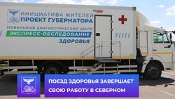 Материал