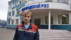 Корреспондент «Знамени» встретилась с работником Белгородского РЭС