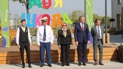 Материал