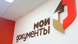 Вячеслав Гладков сообщил об открытии нового здания МФЦ в селе Стрелецкое Белгородского района