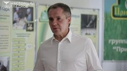 Материал