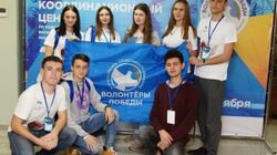 Волонтёры из Белгородского района победили в международном конкурсе «Послы Победы»