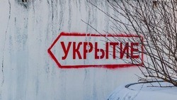Вячеслав Гладков поручил установить укрытия рядом со школами 