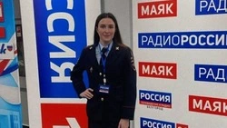 Материал