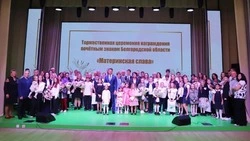 Мероприятие по случаю Международного дня семьи прошло в «Моей школе» села Репное