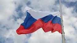 Материал