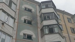 Материал
