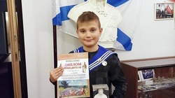 Белгородец победил в международном конкурсе детского творчества «Гренадёры, вперёд!»