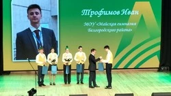 Материал