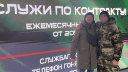 31 житель Белгородского района вступил в ряды ВС РФ