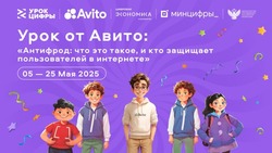 Новый сезон «Урока цифры» стартует в Белгородской области