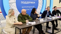 Встреча на тему оказания поддержки участникам СВО состоялась в Штабе общественной поддержки региона