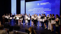 Материал