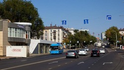 Материал