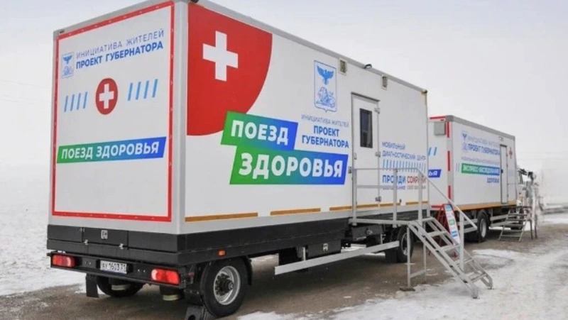 Вячеслав Гладков опубликовал график работы «Поездов здоровья»