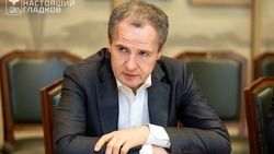 Материал