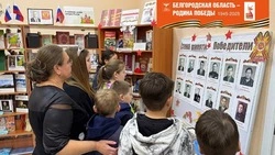Час мужества «Фронтовые подвиги наших земляков» состоялся в Петропавловской библиотеке