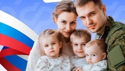 Материал