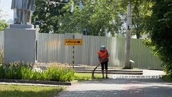 Материал