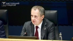 Материал