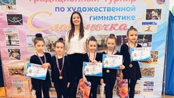 Традиционный открытый турнир по художественной гимнастике «Славяночка» прошёл в Белгородском районе