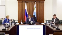 Материал