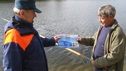 Спасатели напомнили белгородским рыбакам правила безопасного поведения на водоёмах