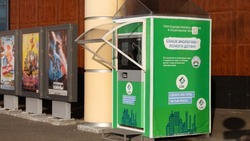 Белгородцы сдали на переработку почти 19 тыс. единиц тары в июне 2023 года