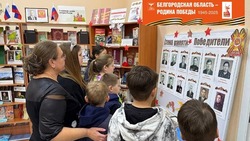 Час мужества «Фронтовые подвиги наших земляков» состоялся в Петропавловской библиотеке