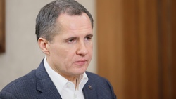 Вячеслав Гладков прокомментировал ситуацию вокруг Донбасса