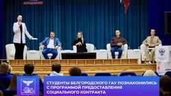 Материал