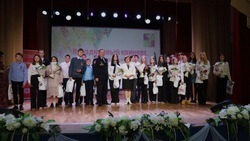 Посвящённый Дню народного единства концерт прошёл в Белгородском районе