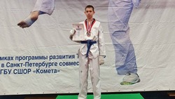 Спортсмен из Белгородского района стал призёром всероссийских соревнований по тхэквондо