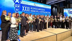 Белгородские журналисты – в числе победителей XXXI конкурса «Экономическое возрождение России»