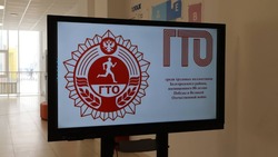 Фестиваль ГТО среди трудовых коллективов состоялся в Белгородском районе