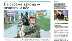 Материал