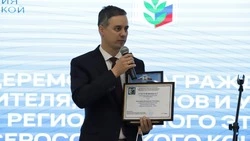 Материал