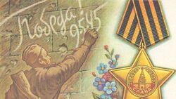 Выставка «Вечная слава героям» откроется в Белгородском районе