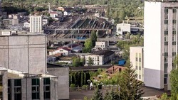 Материал