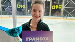 Материал