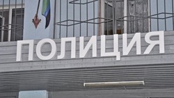 Отдел по вопросам миграции ОМВД России по Белгородскому району информирует